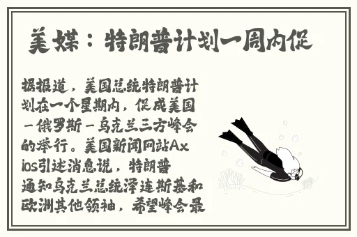 **一区二区黑料吃瓜