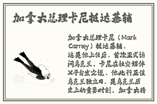 苏清歌秦可欣夏晴子闹元宵怎么看