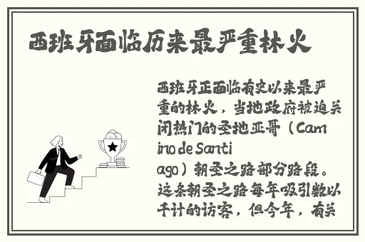 杨氏的牦户又肥又厚